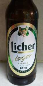 Licher Lager | Licher Privatbrauerei | Lich, Germany | BeerAdvocate