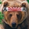 grizzlyninja