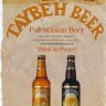 Photo of Taybeh