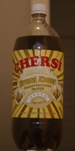 Bread Kvass (Ð¥Ð»ÐµÐ±Ð½ÑÐ¹ ÐºÐ²Ð°Ñ)