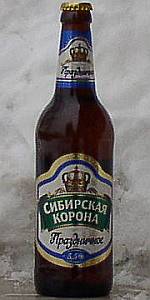Sibirskaya Korona Prazdnichnoye