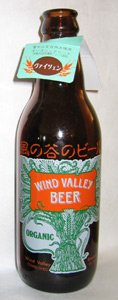 Wind Valley Weizen