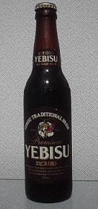 Yebisu Black Beer