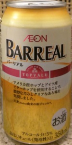 Barreal