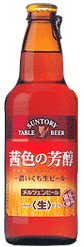 Table Beer (Red)