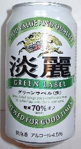 Kirin Tanrei Green Label