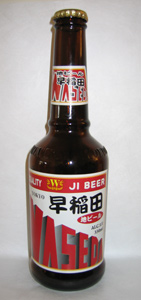 Waseda