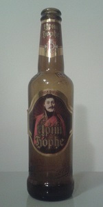 Crni Djordje