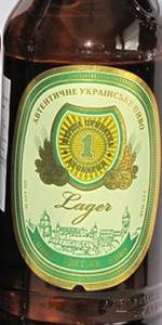 Lager