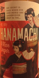 Hanamachi