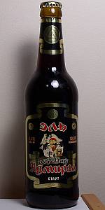 Ale Chyerniy Admiral