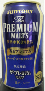 The Premium Malt's Kaoru Premium