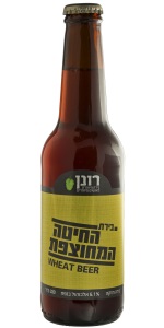Ronen HaHita HaMehutzefet (Cheeky Wheat)