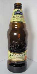 Baltika Razlivnoe Premium Nepasterizovannoe