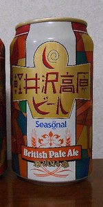 Karuizawa Kogen Seasonal 2014 British Pale Ale
