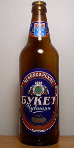 Buket Chuvashii Svetloye