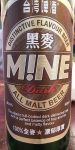 Mine Dark