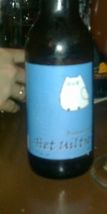 Schreeuwuil - Schreech Owl