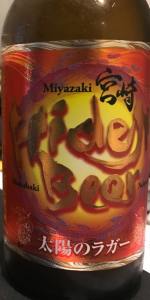 Miyazaki Sun Lager