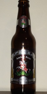 St. George Amber