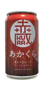 Akakura