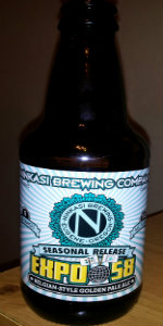 Seasonal Release:  Expo 58