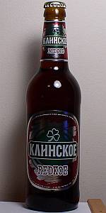 Klinskoye Redkoye