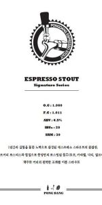 Espresso Stout