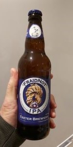 'Fraid Not