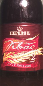 Pershin Kvass