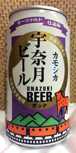 Unazuki Kamoshika Bock