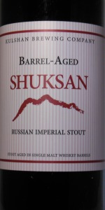 Barrel Aged Shuksan