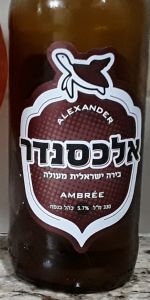 Alexander Ambree