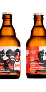 â7 Mursalski Red Ale