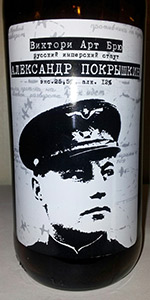 Alexandr