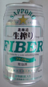 Namashibori FIBER