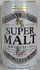 Asahi Super Malt