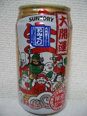 Daikaiun
