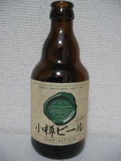 Pilsener