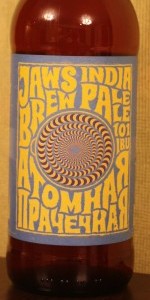 Atomnaya Prachechnaya