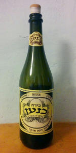 Canaan Stout