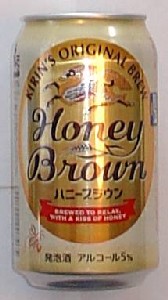 Kirin Honey Brown