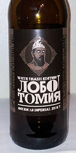 Lobotomy White Trash Edition