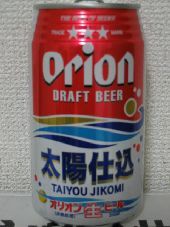 Taiyoujikomi