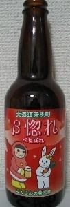 Beta Bore