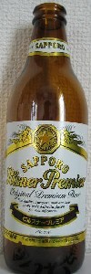Sapporo Pilsener Premium