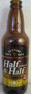 Table Beer (Half And Half)