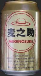 Muginosuke