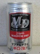Magnum Dry, Super
