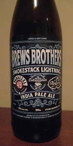 Smokestack Lightning
